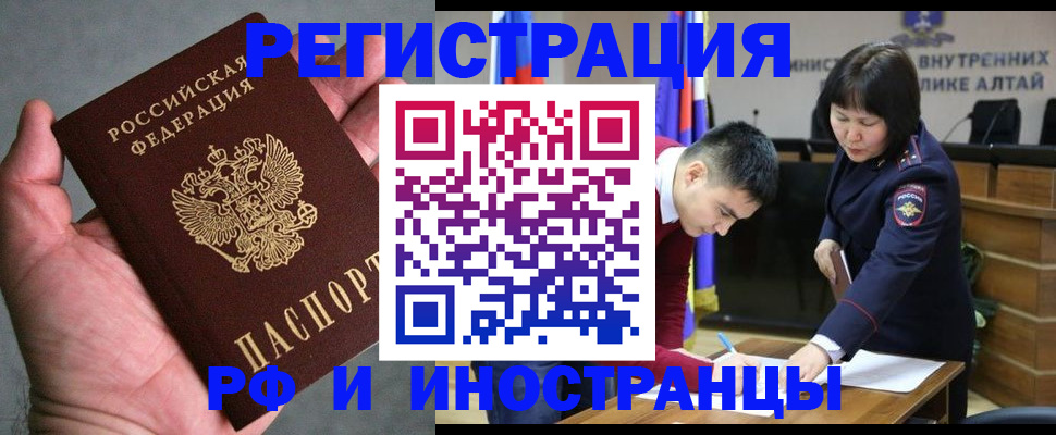 найти адрес прописки в Грязях