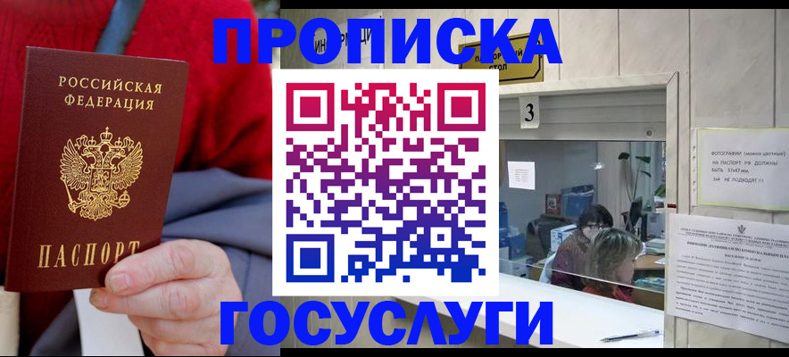 регистрация для школы в Грязях