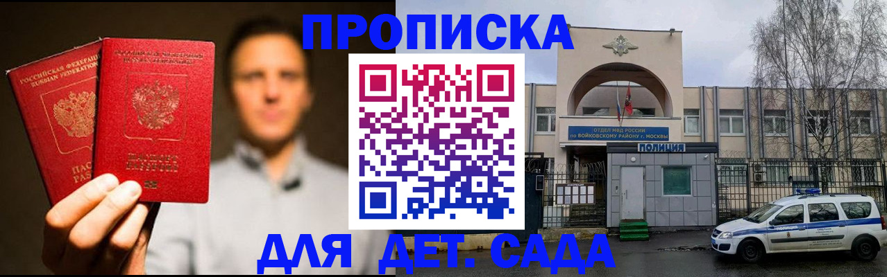 форма 3 в Грязях